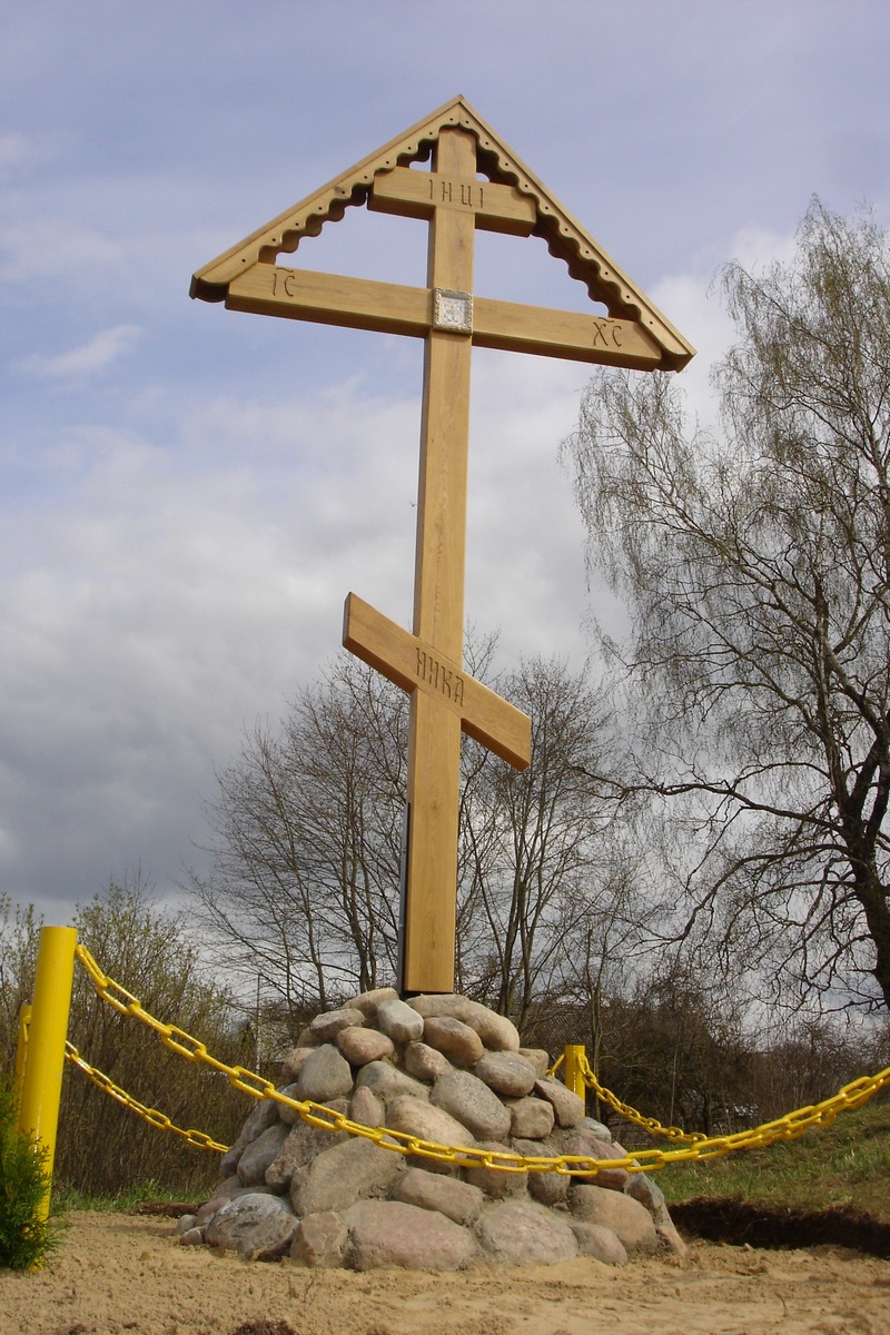 Крест поклонный 119