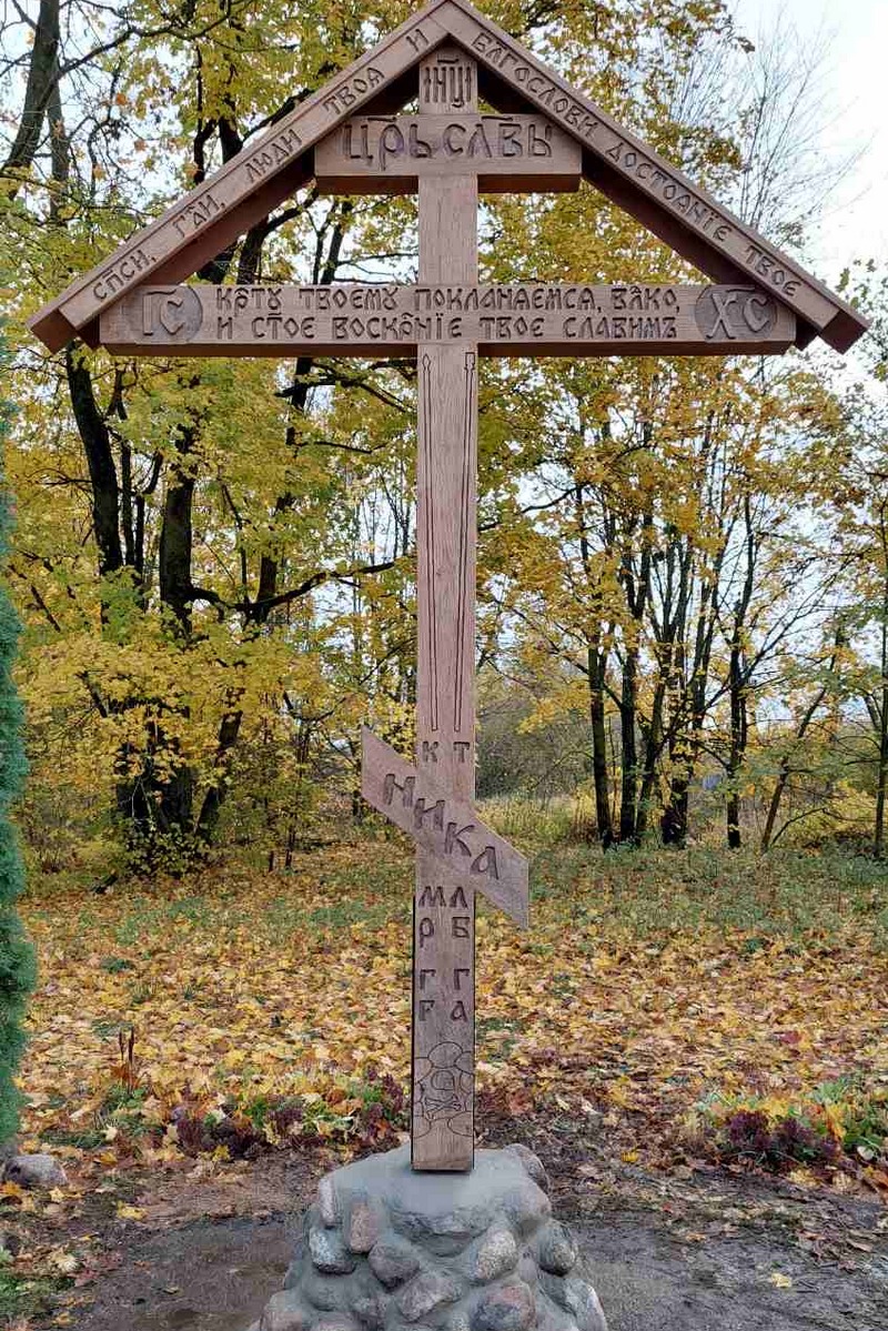 Крест поклонный из дуба. 103