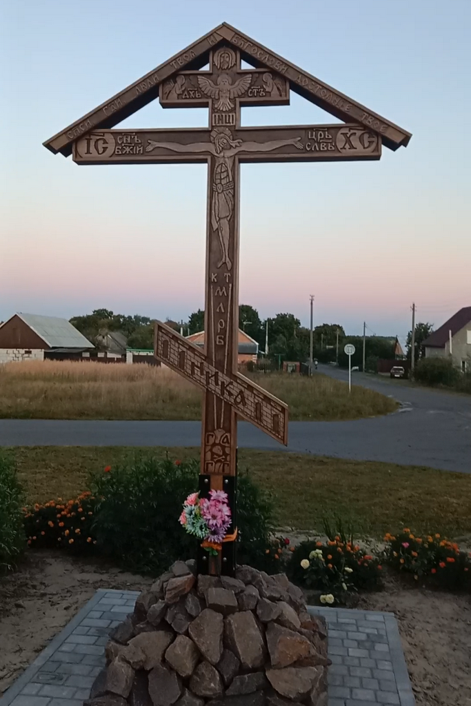 Крест поклонный из дуба. 104