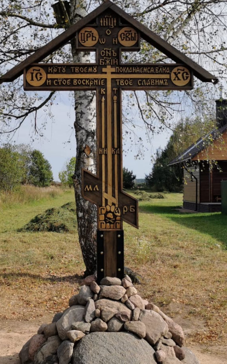 Крест поклонный из дуба. 109