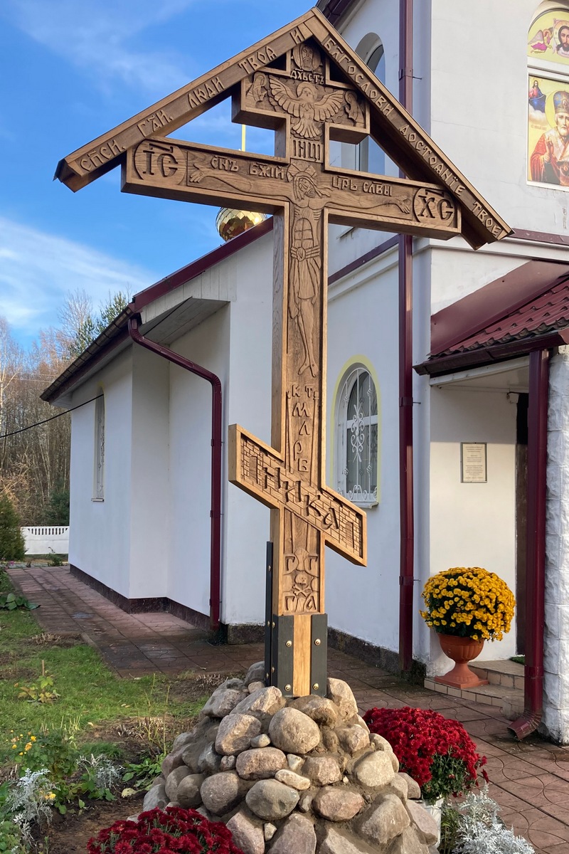 Крест поклонный. 118