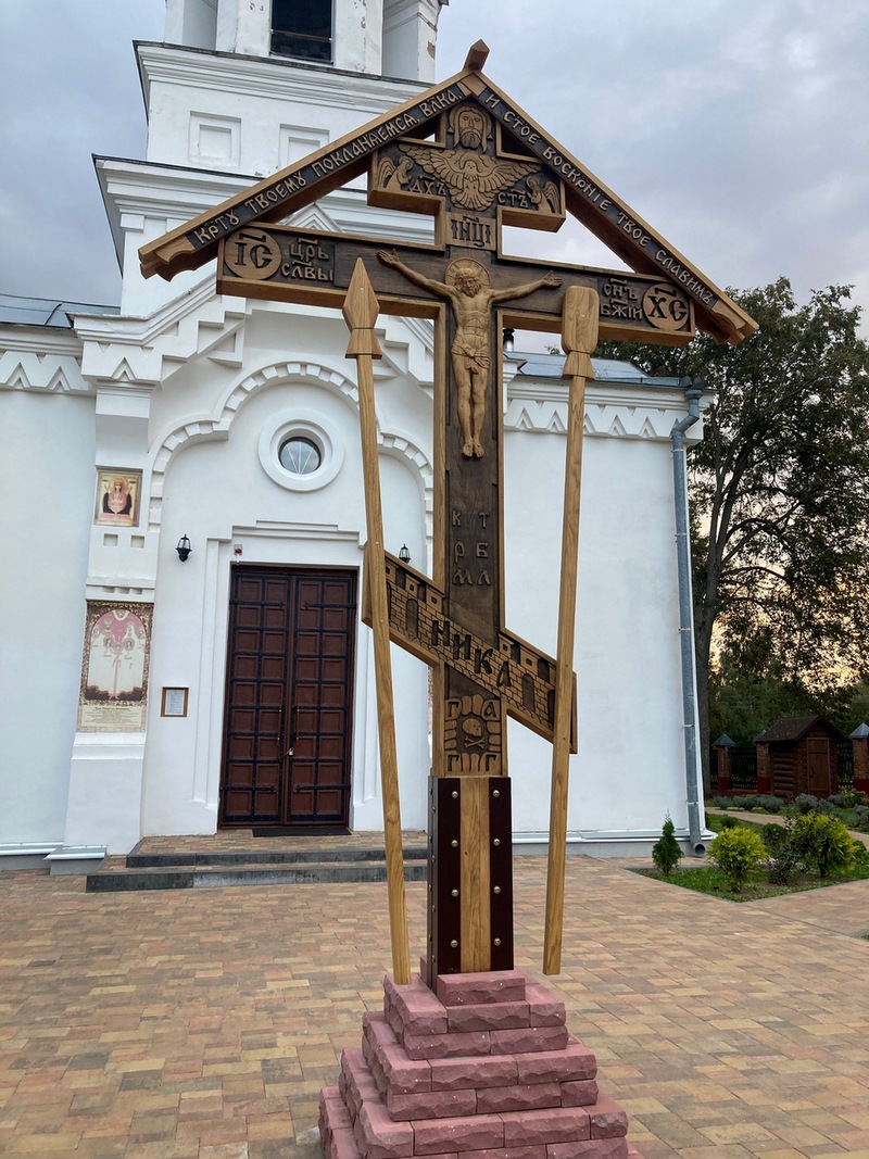 Поклонный крест дубовый. 124