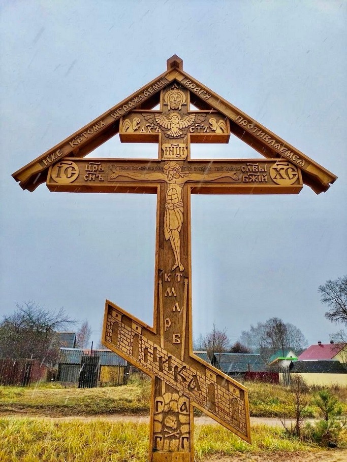 Крест поклонный из дерева 136